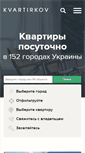 Mobile Screenshot of kvartirkov.com